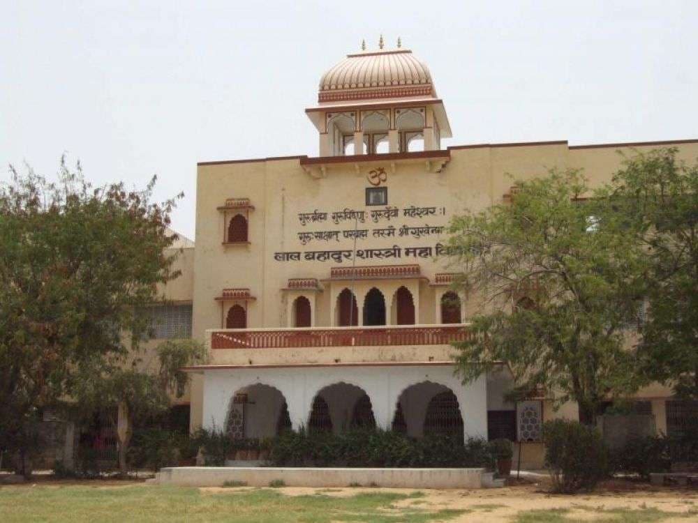 Lal Bahadur Shastri Post Graduate College Gonda Buildings photo 4