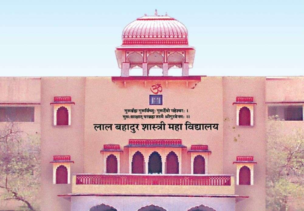 Lal Bahadur Shastri Post Graduate College Gonda Buildings photo 5