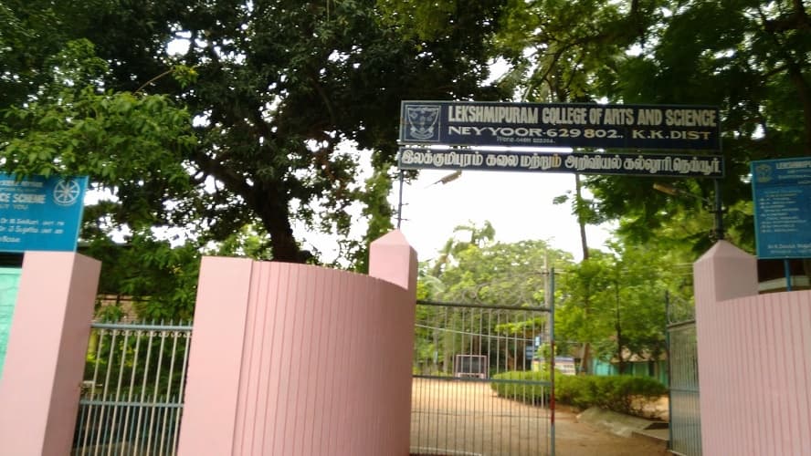 Lakshmipuram College of Arts and Science Kanyakumari Campus photo 3