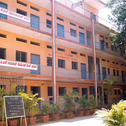 The National Degree College Bangalore Campus photo 4