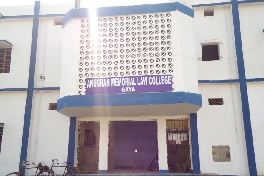 Anugrah Memorial College Gaya Campus photo 5