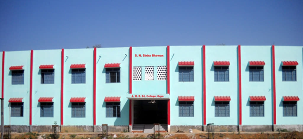 Anugrah Memorial College Gaya Campus photo 7