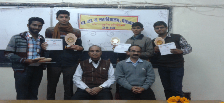 Manikya Lal Verma Govt College Bhilwara Events photo 5