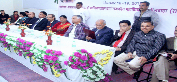 Manikya Lal Verma Govt College Bhilwara Events photo 3