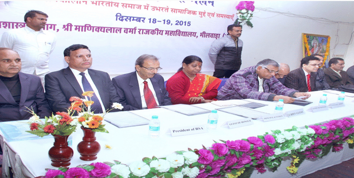 Manikya Lal Verma Govt College Bhilwara Events photo 1