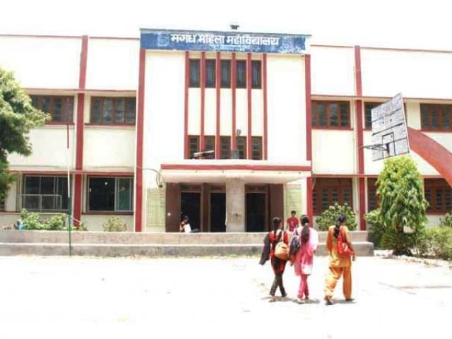 Magadh Mahila College Patna Campus photo 1