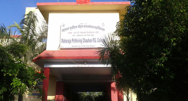 Maharaja Prithviraj Chauhan Mahavidyalaya Rampur Campus photo 4