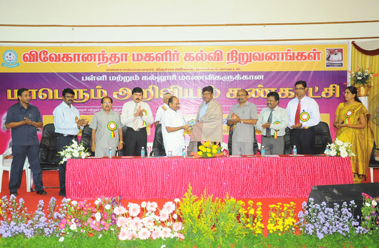 Vivekanandha College of Technology for Women Namakkal VCTW photo 2