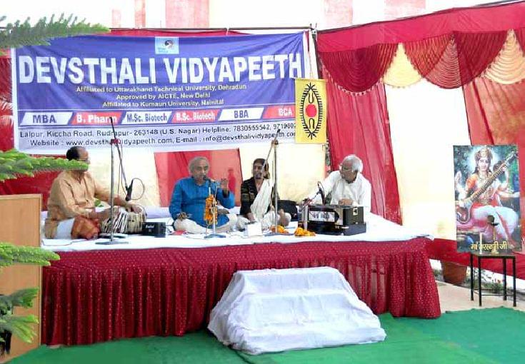 Devsthali Vidyapeeth Rudrapur College Functions photo 4