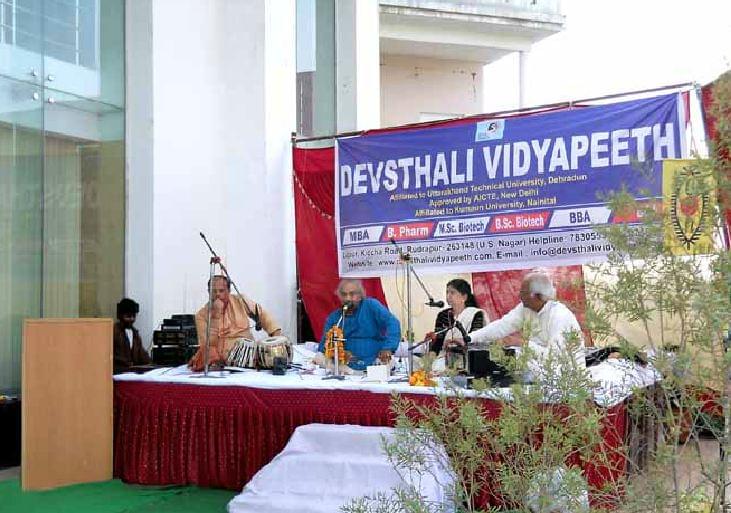 Devsthali Vidyapeeth Rudrapur College Functions photo 6