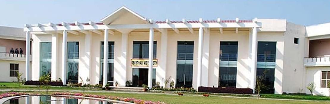 Devsthali Vidyapeeth Rudrapur Academic Building photo 2