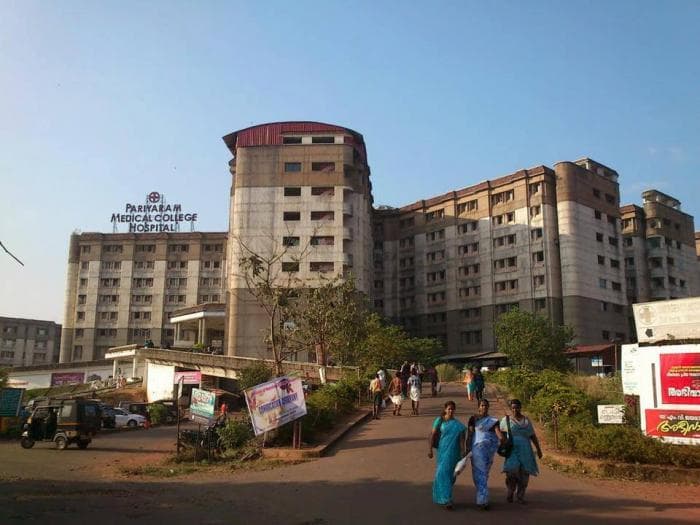 Pariyaram Dental College Kannur Campus photo 1