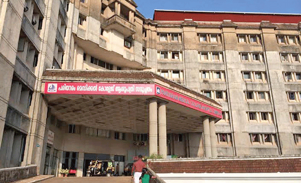 Pariyaram Dental College Kannur Campus photo 5
