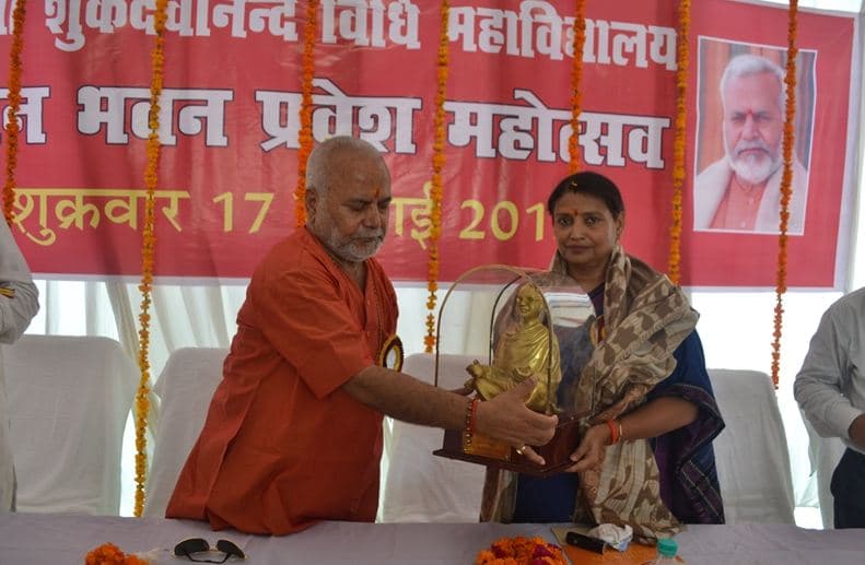 Swami Shukdevanand Law College Shahjahanpur Events photo 2