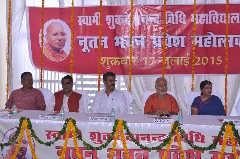 Swami Shukdevanand Law College Shahjahanpur Events photo 3