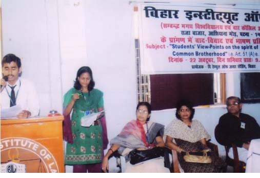 Bihar Institute of law Patna Events photo 6