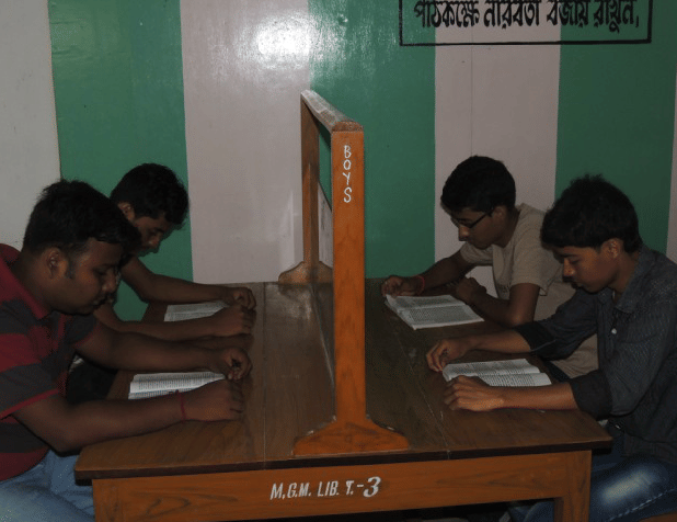 Mugberia Gangadhar Mahavidyalaya Midnapore Campus photo 7