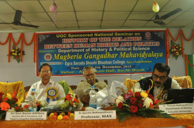 Mugberia Gangadhar Mahavidyalaya Midnapore Events photo 5