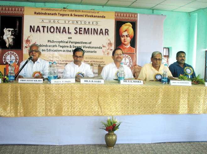 Mugberia Gangadhar Mahavidyalaya Midnapore Events photo 1