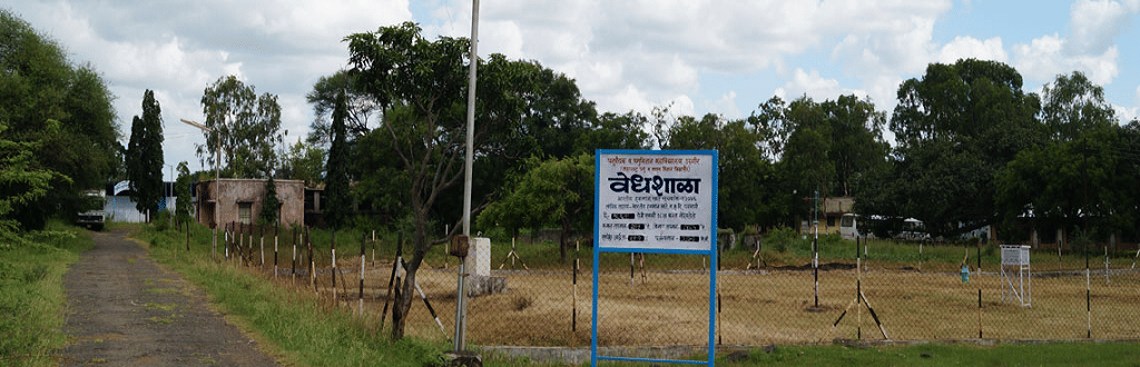 College of Veterinary & Animal Science Udgir Campus photo 1