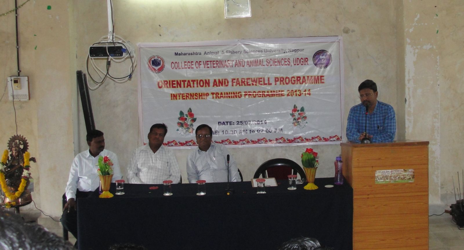 College of Veterinary & Animal Science Udgir College Event photo 5