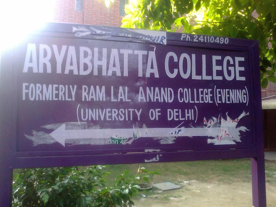 Aryabhatta College Academic photo 2