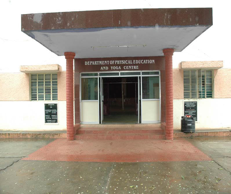 GRI Dindigul Academic Building photo 2