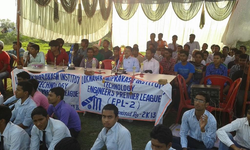 Loknayak Jai Prakash Institute Of Technology Chapra Events photo 2