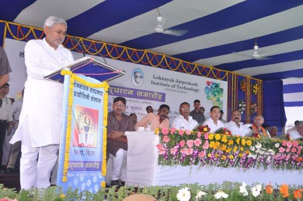 Loknayak Jai Prakash Institute Of Technology Chapra Events photo 7
