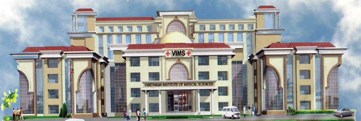 Vardhman Institute of Medical Sciences Nalanda Infrastructure photo 7