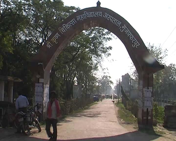 SKMC Infrastructure photo 6