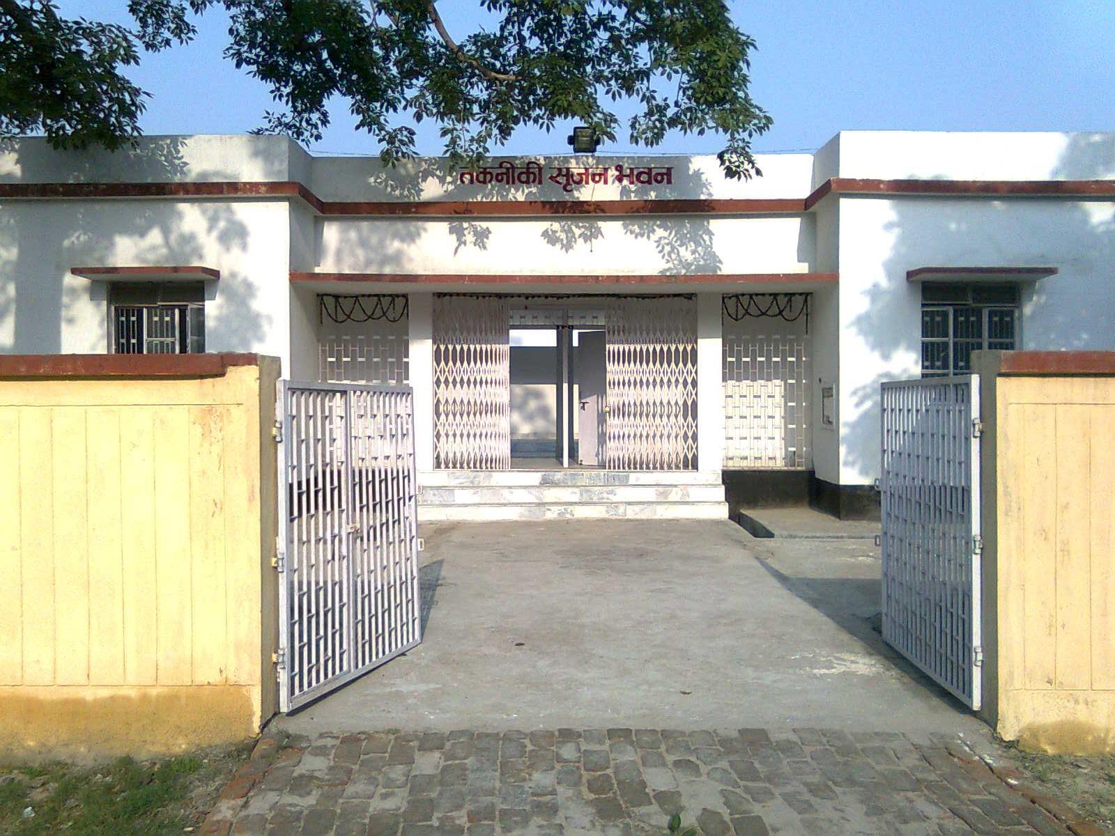 MIT Muzaffarpur Building & Infrasture photo 13