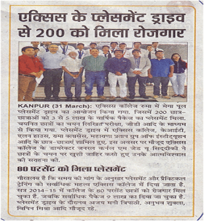 AXIS Institute of Fashion Technology Kanpur Press Release photo 1