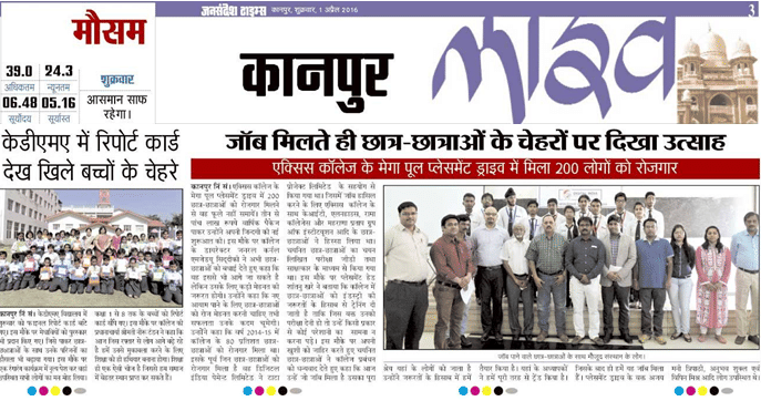 Axis Institute of Higher Education Kanpur Press release photo 2