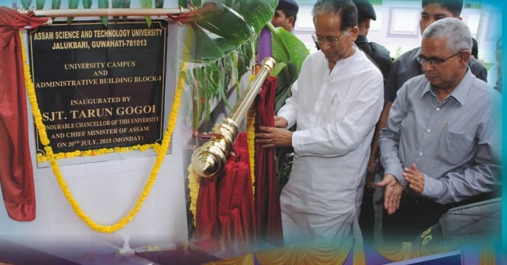 Assam Science and Technology University Guwahati University Events photo 3