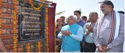 CU Haryana Events photo 7