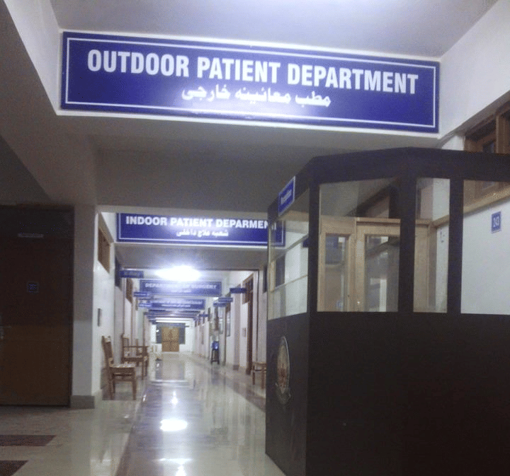 Kashmir Tibbia College Hospital and Research Centre Bandipora Campus photo 1