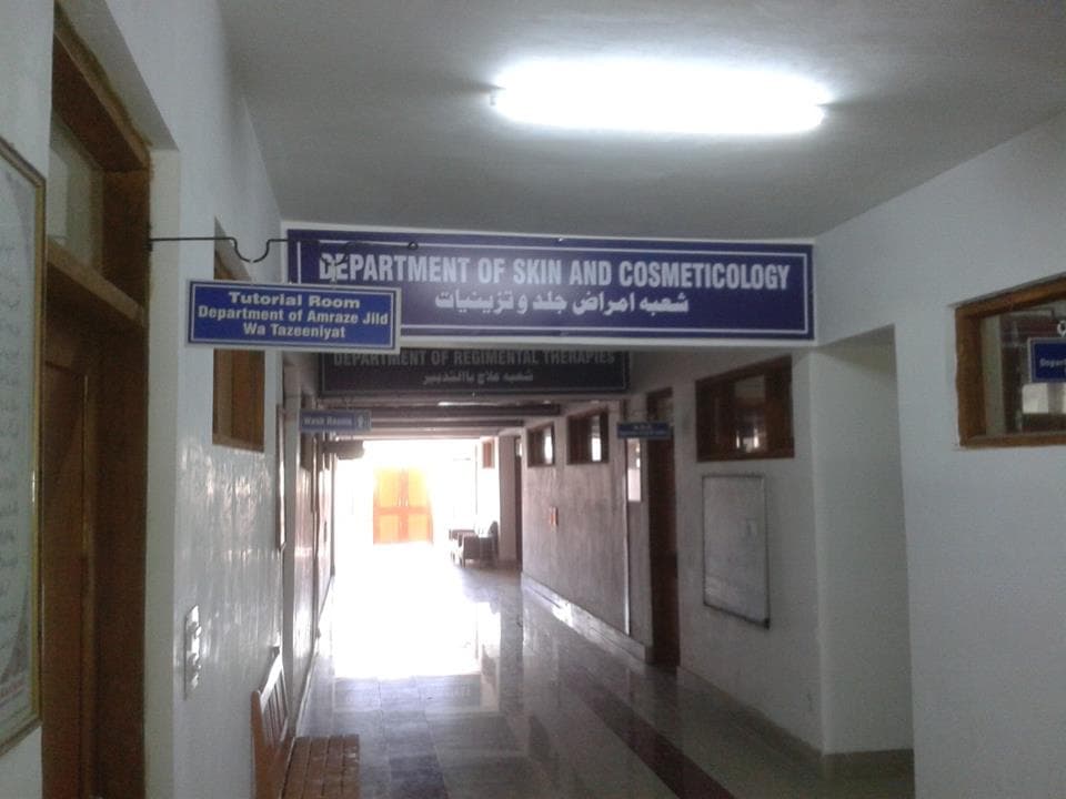 Kashmir Tibbia College Hospital and Research Centre Bandipora Campus photo 6