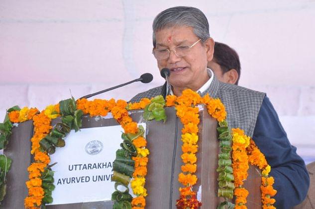 Uttarakhand Ayurved University Dehradun Events photo 6