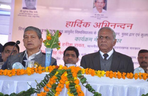 Uttarakhand Ayurved University Dehradun Events photo 5