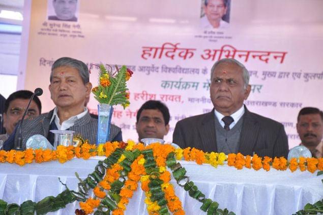 Uttarakhand Ayurved University Dehradun Events photo 9