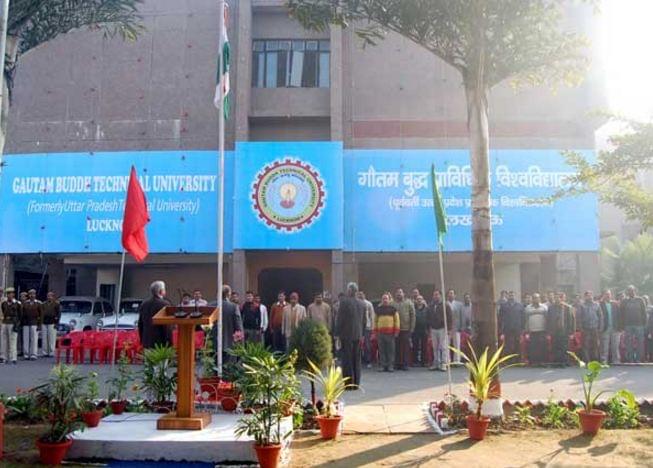 AKTU Republic Day Celebration photo 4