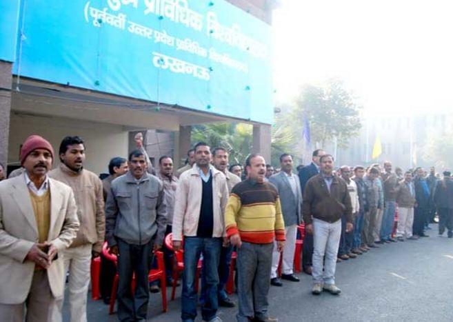 AKTU Republic Day Celebration photo 5