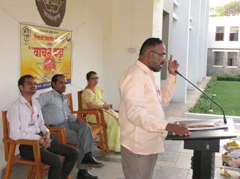 Shivaji University Kolhapur Campus photo 19