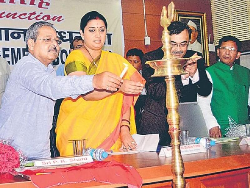 IIM Bodh Gaya Inaugural Function photo 2