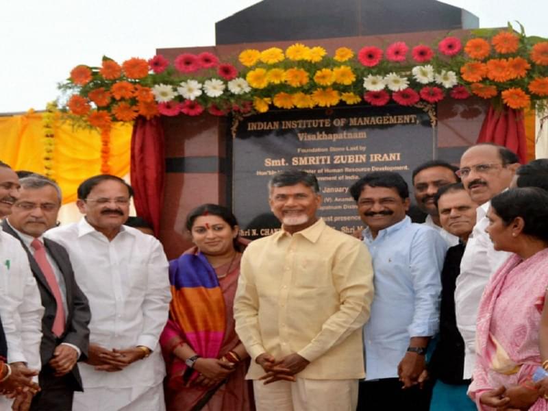 IIM Visakhapatnam Events photo 1