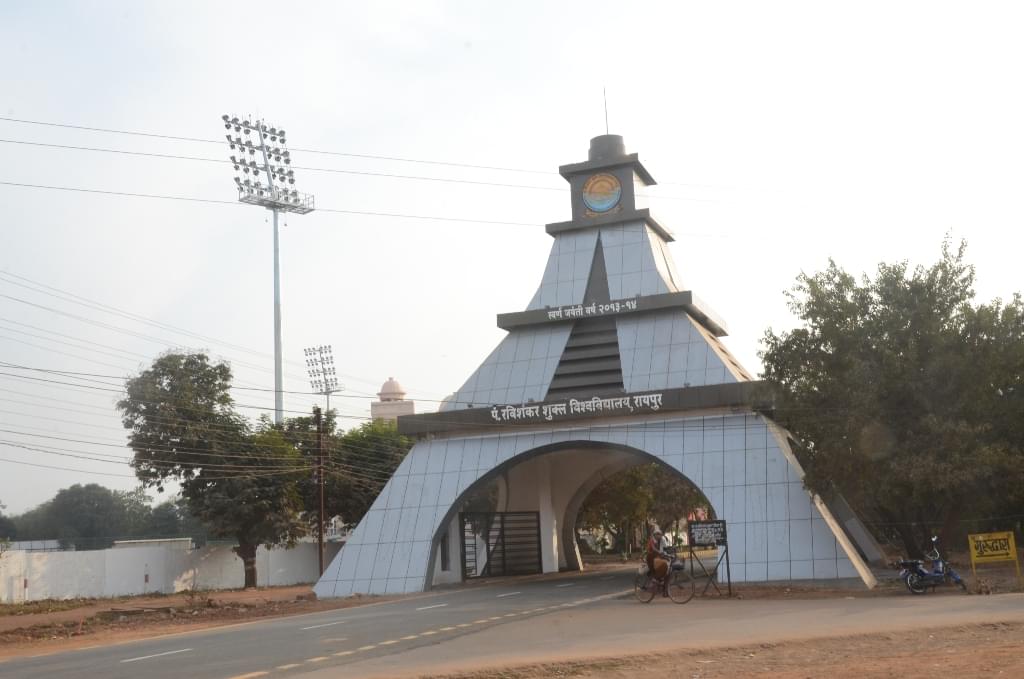 PRSU Academic Building photo 1