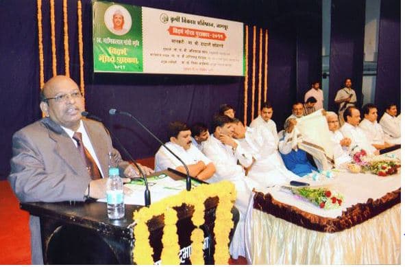 Gondwana University Gadchiroli Event photo 6