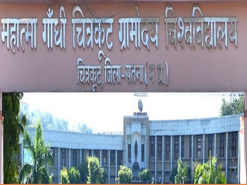 MGCGV Academic Building photo 5