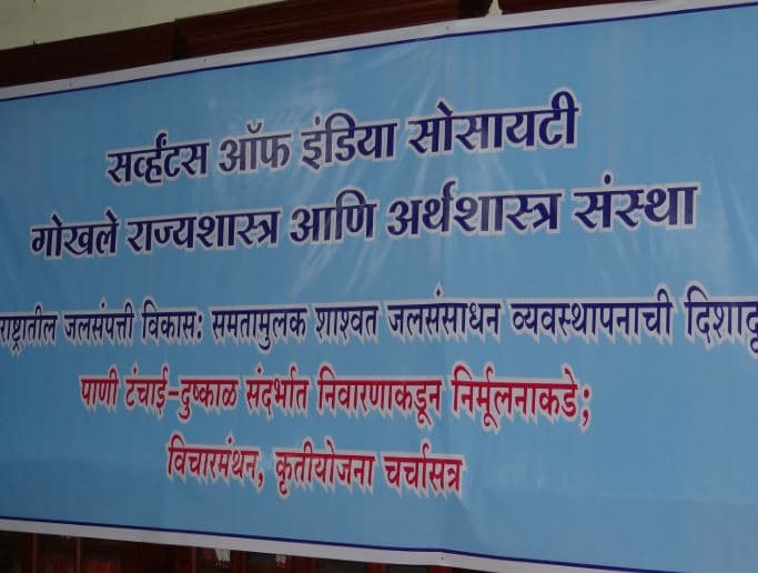 GIPE Events photo 13